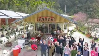 武界茶花香民宿活動紀錄-20210226